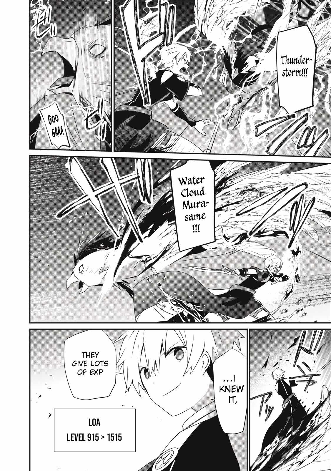 Teihen Boukensha dakedo Mahou o Kiwametemiru koto ni shita: Munou Skill kara Kami Skill ni Shinka Shita [Mahou Souzou] to [Item Sakusei] de Musou Suru Chapter 21.1 — Page 6