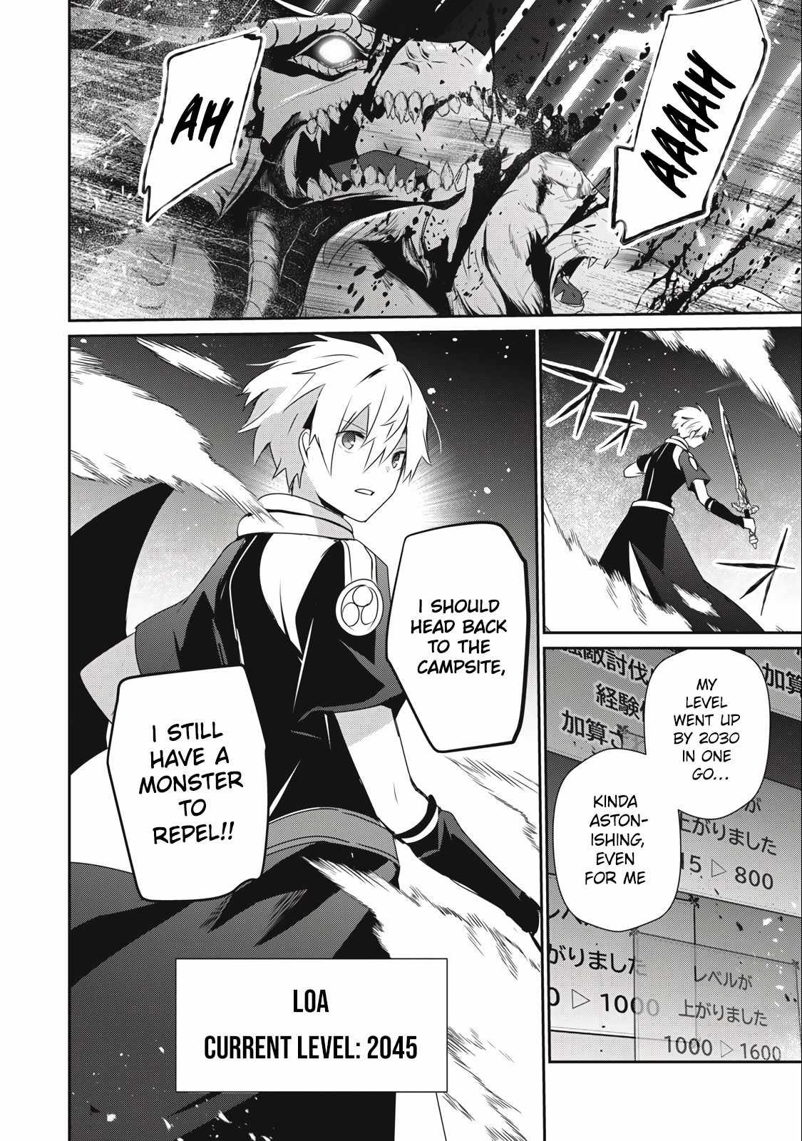 Teihen Boukensha dakedo Mahou o Kiwametemiru koto ni shita: Munou Skill kara Kami Skill ni Shinka Shita [Mahou Souzou] to [Item Sakusei] de Musou Suru Chapter 21.1 — Page 10