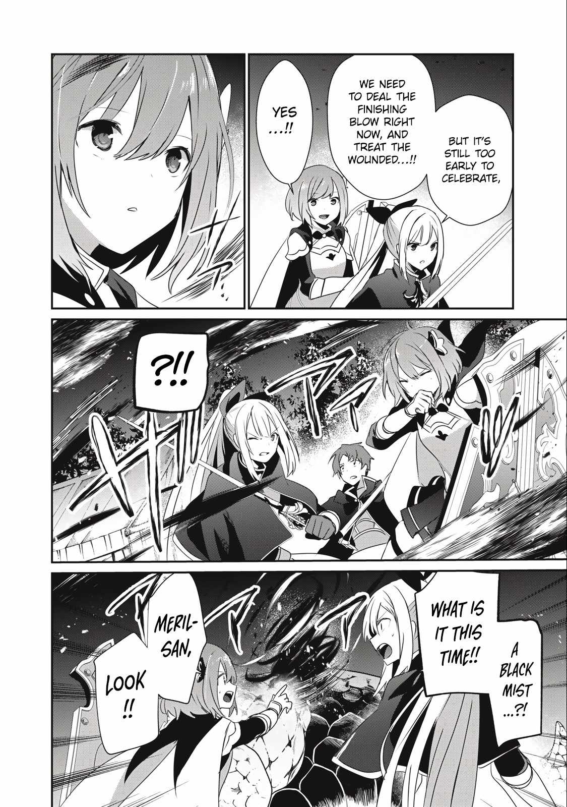 Teihen Boukensha dakedo Mahou o Kiwametemiru koto ni shita: Munou Skill kara Kami Skill ni Shinka Shita [Mahou Souzou] to [Item Sakusei] de Musou Suru Chapter 21.2 — Page 4