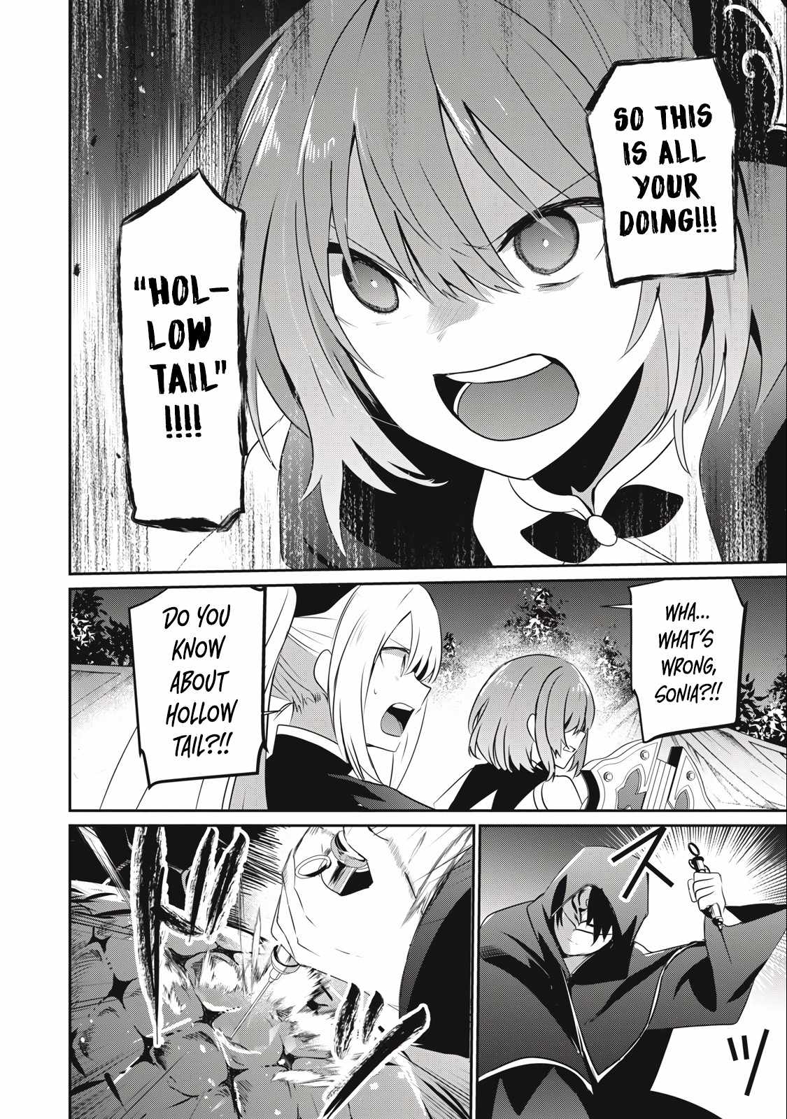 Teihen Boukensha dakedo Mahou o Kiwametemiru koto ni shita: Munou Skill kara Kami Skill ni Shinka Shita [Mahou Souzou] to [Item Sakusei] de Musou Suru Chapter 21.2 — Page 6