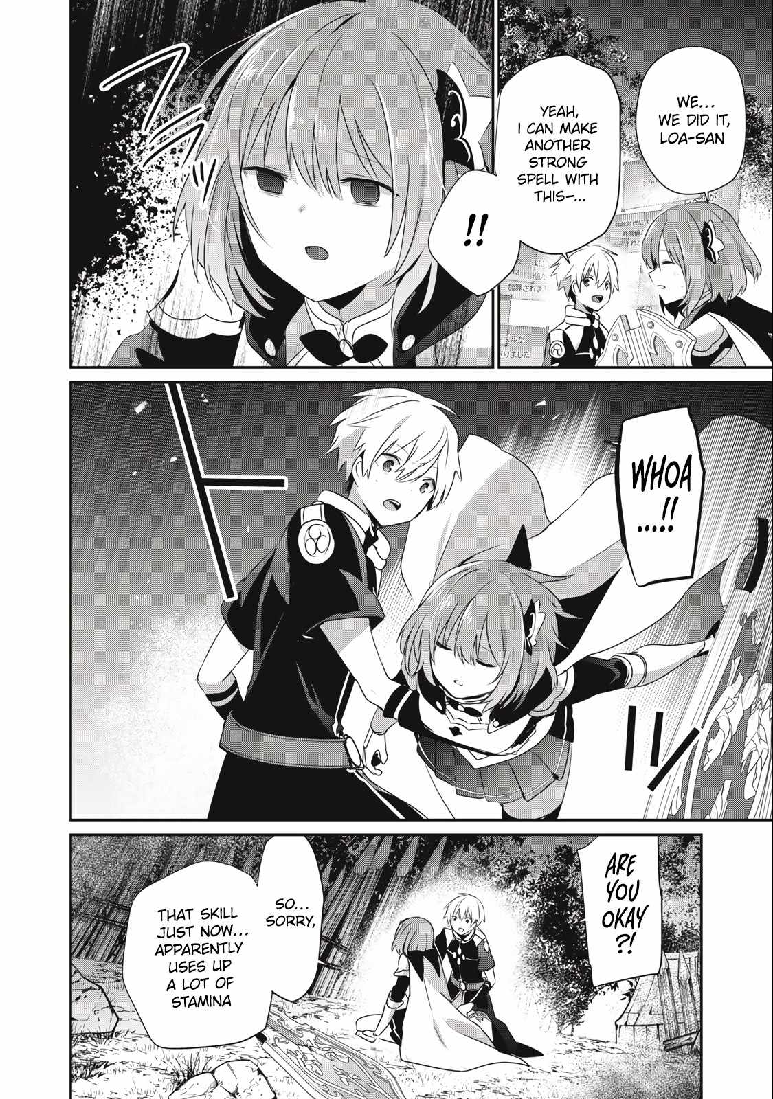 Teihen Boukensha dakedo Mahou o Kiwametemiru koto ni shita: Munou Skill kara Kami Skill ni Shinka Shita [Mahou Souzou] to [Item Sakusei] de Musou Suru Chapter 23.1 — Page 4