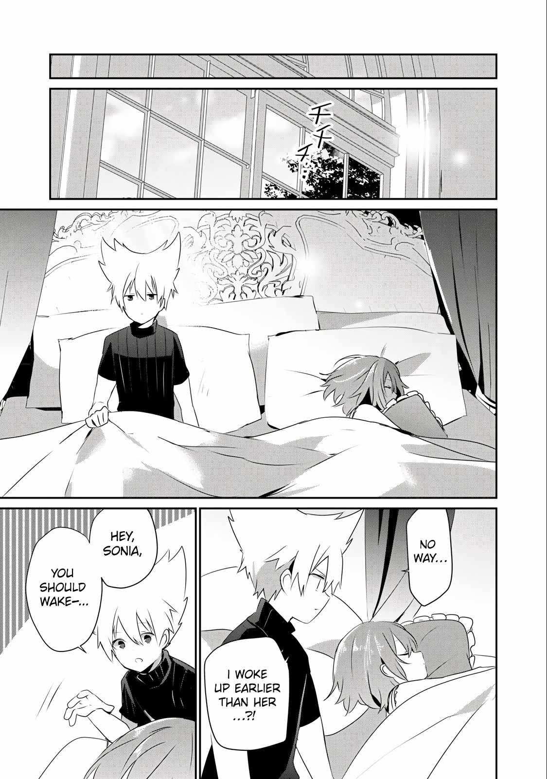 Teihen Boukensha dakedo Mahou o Kiwametemiru koto ni shita: Munou Skill kara Kami Skill ni Shinka Shita [Mahou Souzou] to [Item Sakusei] de Musou Suru Chapter 23.2 — Page 3