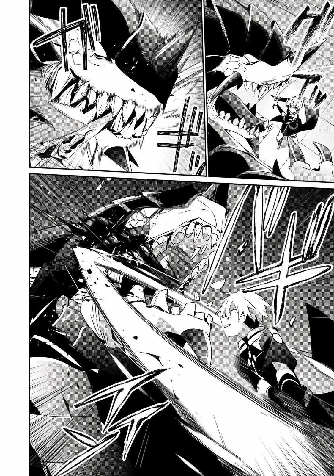 Teihen Boukensha dakedo Mahou o Kiwametemiru koto ni shita: Munou Skill kara Kami Skill ni Shinka Shita [Mahou Souzou] to [Item Sakusei] de Musou Suru Chapter 24.2 — Page 4
