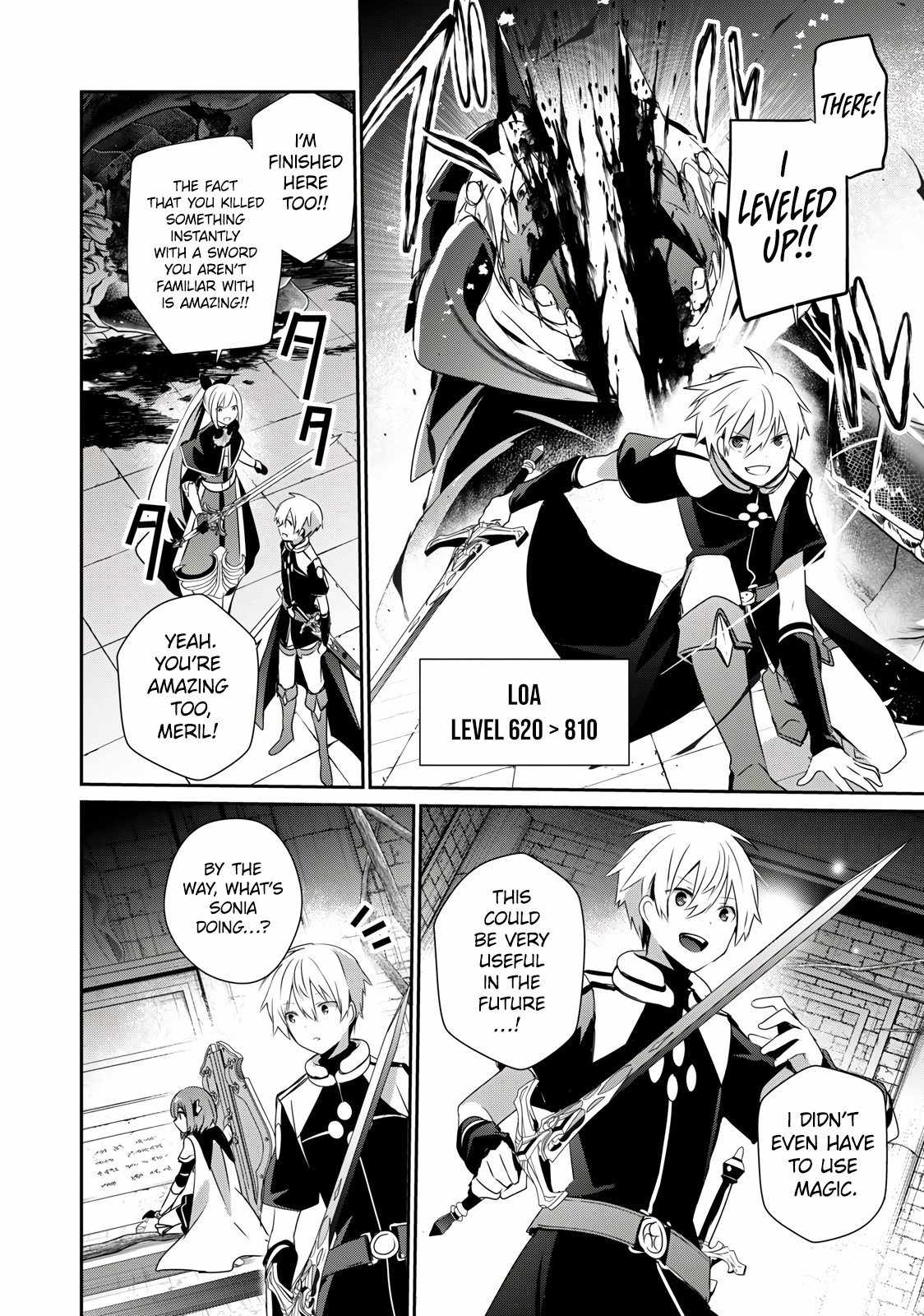 Teihen Boukensha dakedo Mahou o Kiwametemiru koto ni shita: Munou Skill kara Kami Skill ni Shinka Shita [Mahou Souzou] to [Item Sakusei] de Musou Suru Chapter 24.2 — Page 6