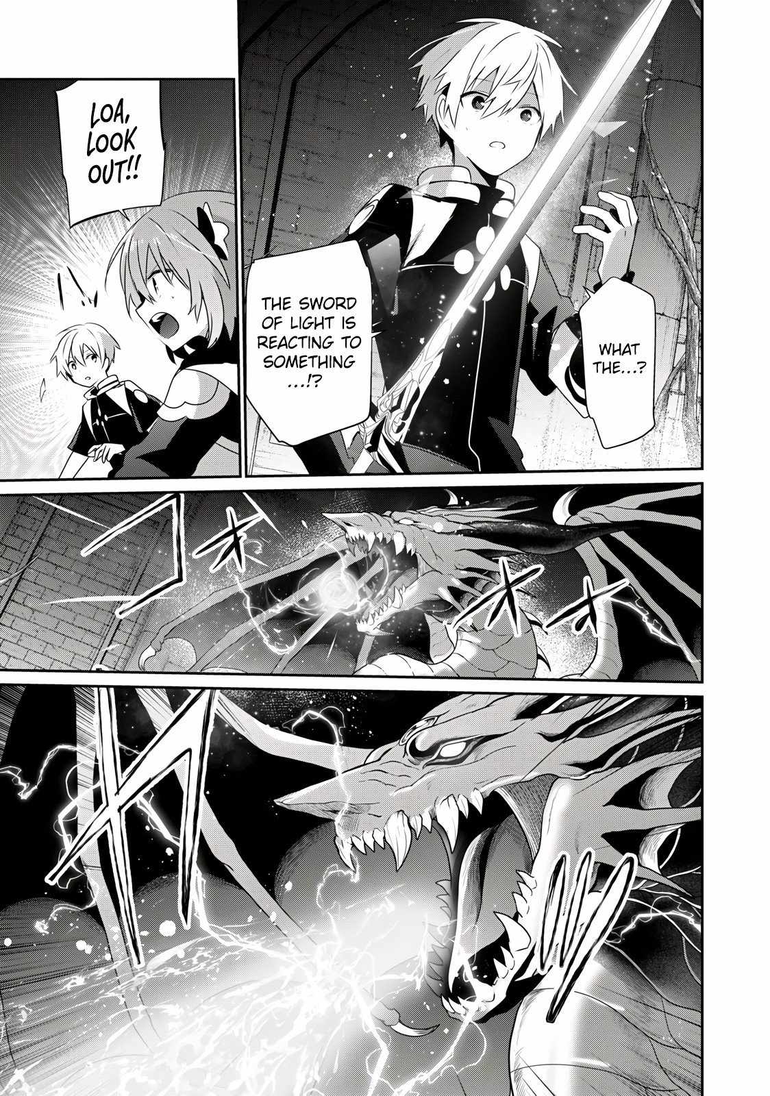 Teihen Boukensha dakedo Mahou o Kiwametemiru koto ni shita: Munou Skill kara Kami Skill ni Shinka Shita [Mahou Souzou] to [Item Sakusei] de Musou Suru Chapter 24.2 — Page 13
