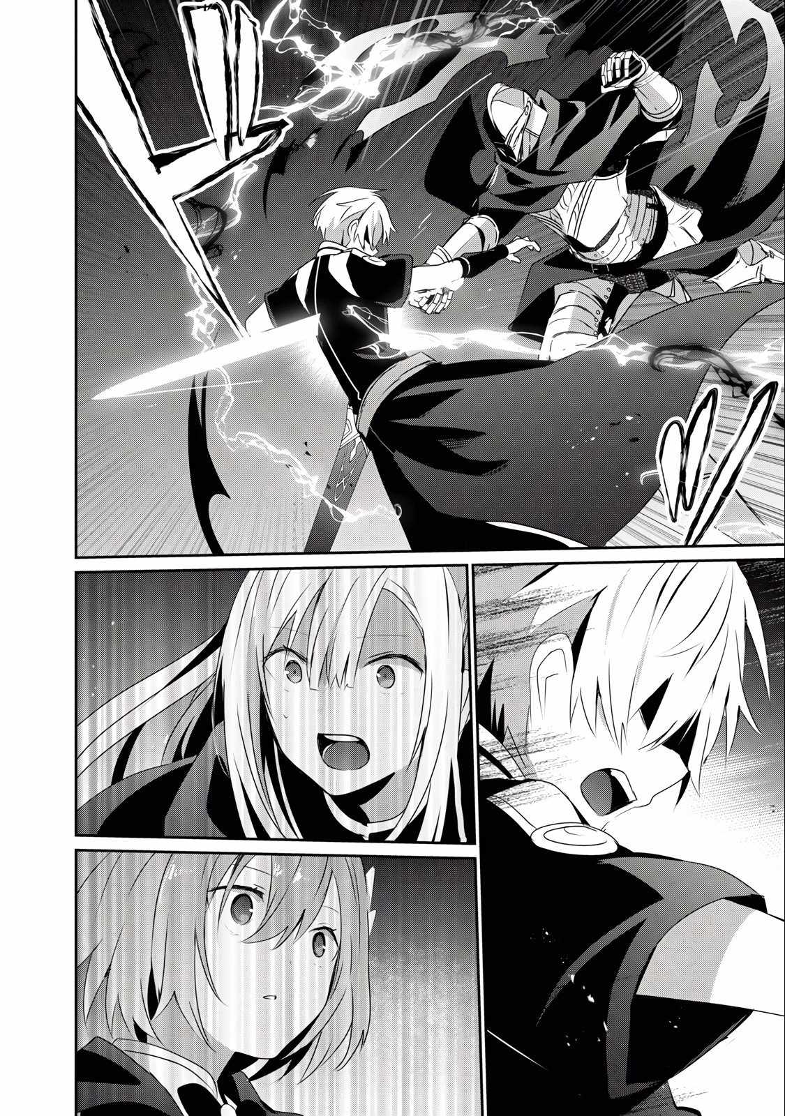 Teihen Boukensha dakedo Mahou o Kiwametemiru koto ni shita: Munou Skill kara Kami Skill ni Shinka Shita [Mahou Souzou] to [Item Sakusei] de Musou Suru Chapter 25.1 — Page 14