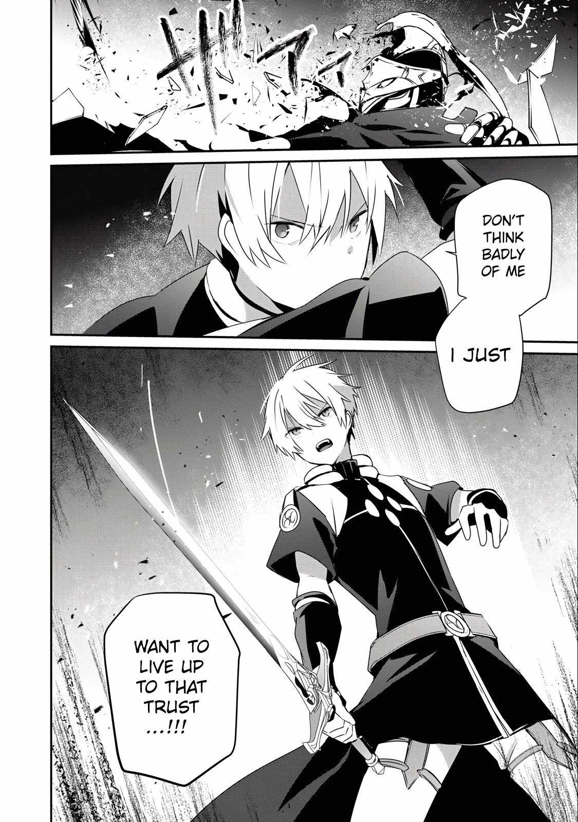 Teihen Boukensha dakedo Mahou o Kiwametemiru koto ni shita: Munou Skill kara Kami Skill ni Shinka Shita [Mahou Souzou] to [Item Sakusei] de Musou Suru Chapter 25.1 — Page 17