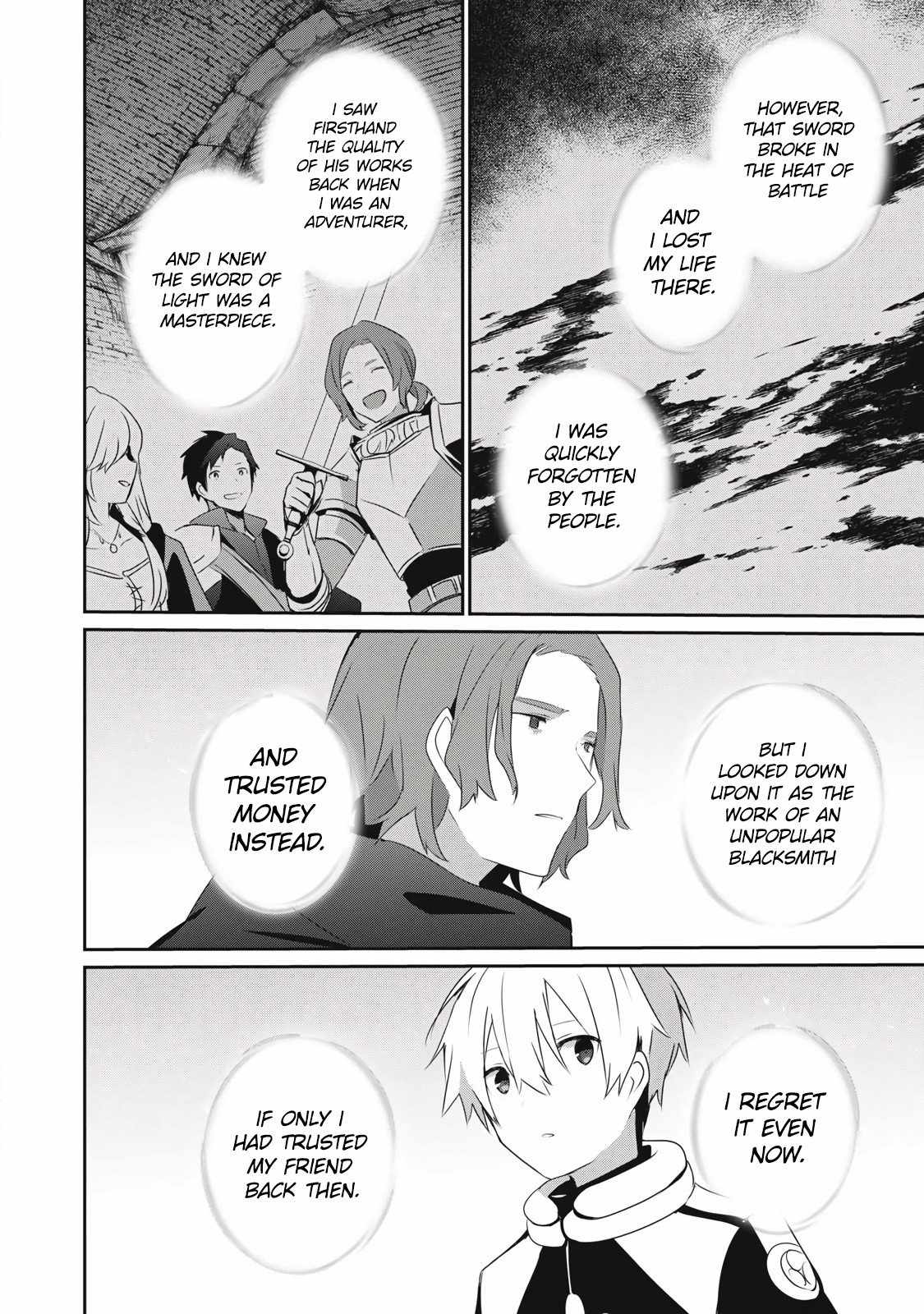 Teihen Boukensha dakedo Mahou o Kiwametemiru koto ni shita: Munou Skill kara Kami Skill ni Shinka Shita [Mahou Souzou] to [Item Sakusei] de Musou Suru Chapter 25.2 — Page 8