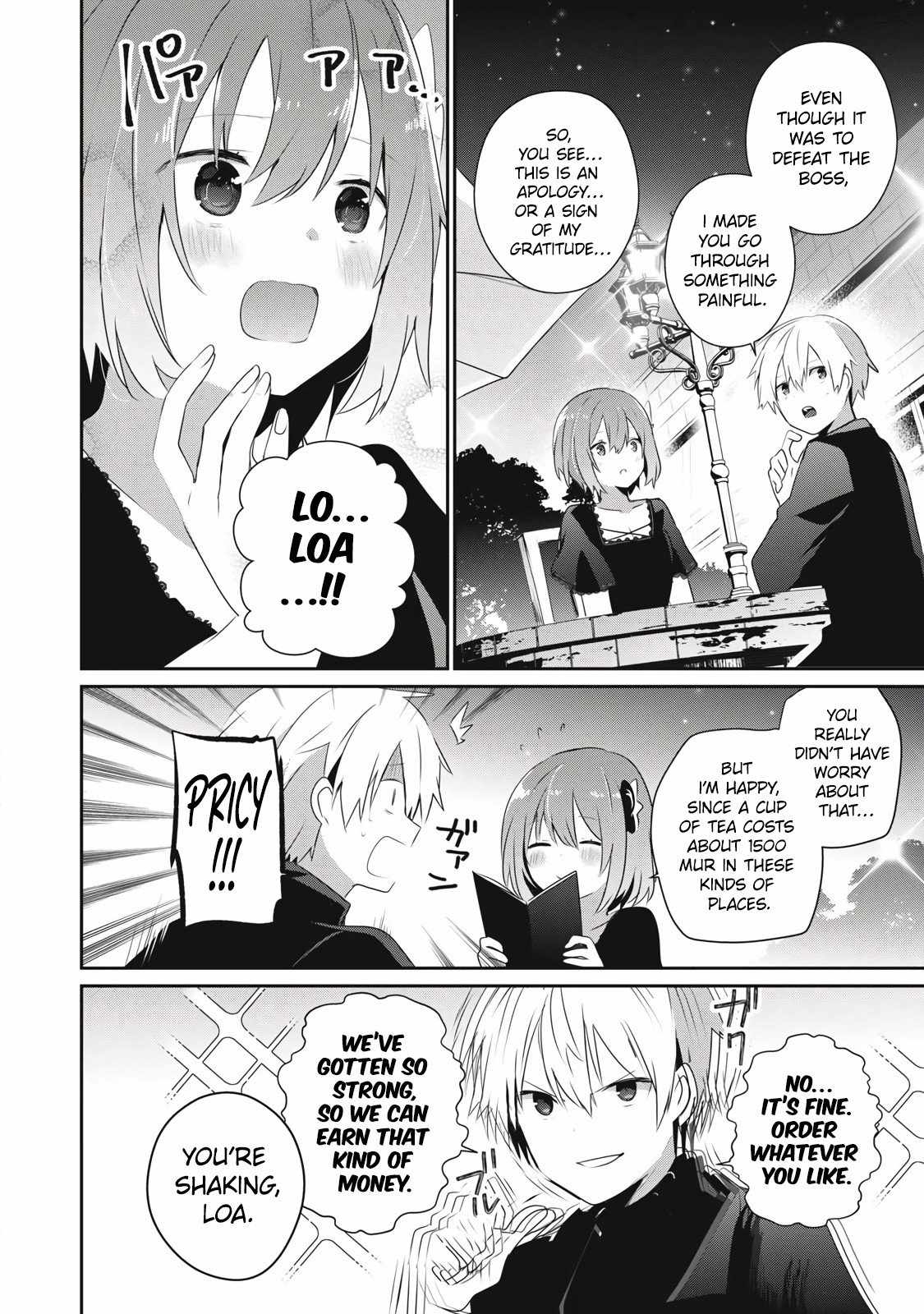 Teihen Boukensha dakedo Mahou o Kiwametemiru koto ni shita: Munou Skill kara Kami Skill ni Shinka Shita [Mahou Souzou] to [Item Sakusei] de Musou Suru Chapter 26.1 — Page 3