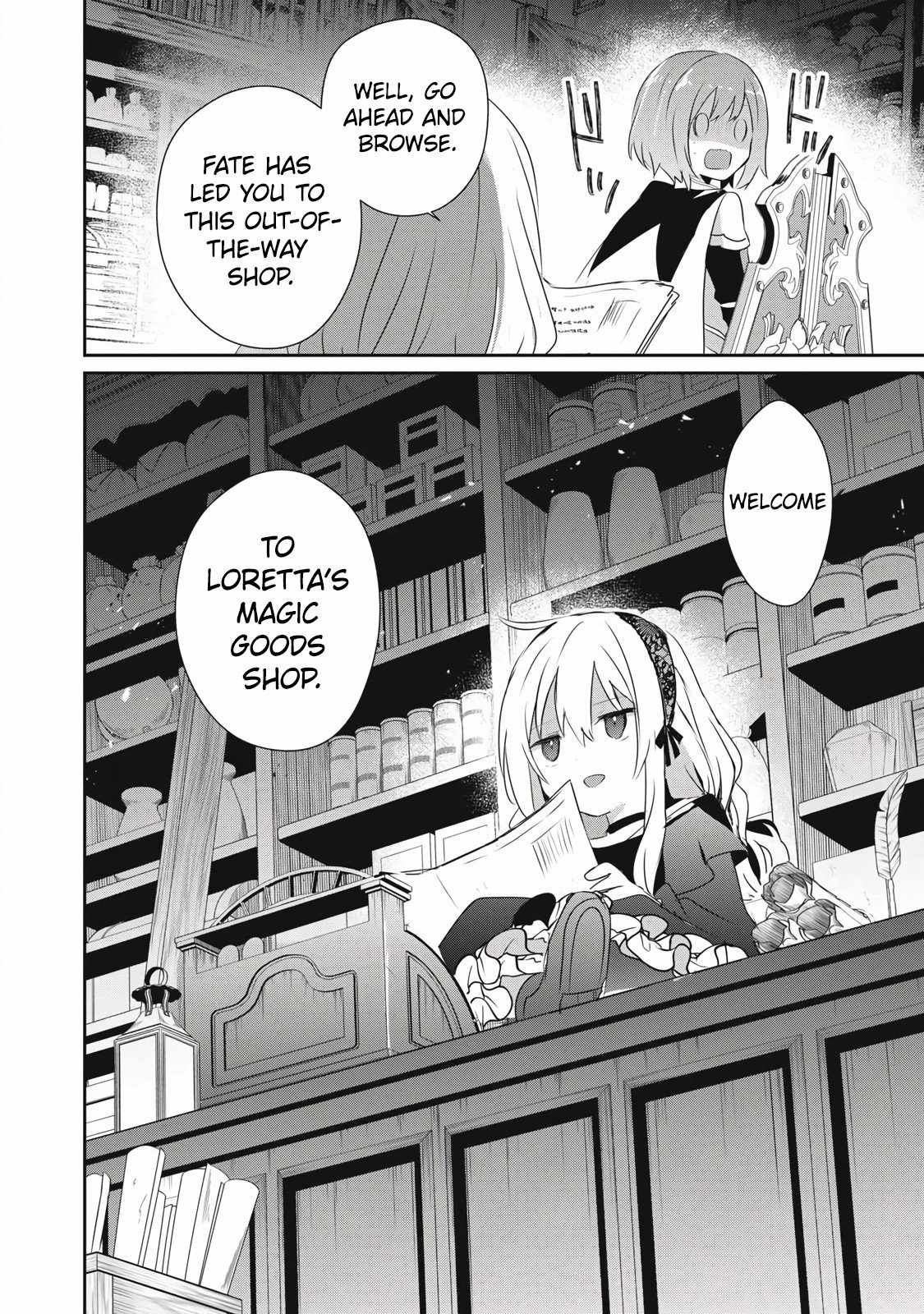 Teihen Boukensha dakedo Mahou o Kiwametemiru koto ni shita: Munou Skill kara Kami Skill ni Shinka Shita [Mahou Souzou] to [Item Sakusei] de Musou Suru Chapter 26.1 — Page 17