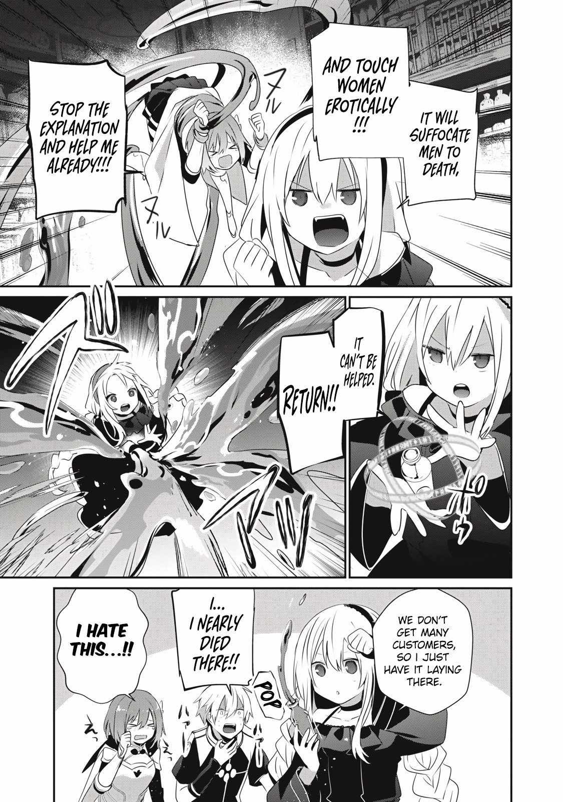 Teihen Boukensha dakedo Mahou o Kiwametemiru koto ni shita: Munou Skill kara Kami Skill ni Shinka Shita [Mahou Souzou] to [Item Sakusei] de Musou Suru Chapter 26.2 — Page 10