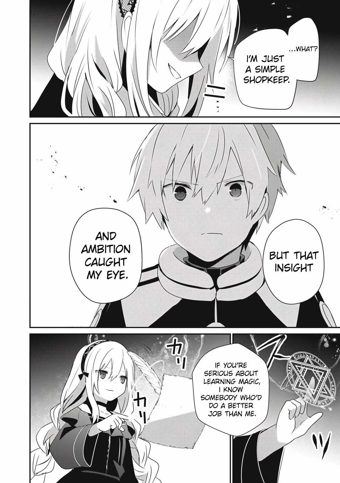 Teihen Boukensha dakedo Mahou o Kiwametemiru koto ni shita: Munou Skill kara Kami Skill ni Shinka Shita [Mahou Souzou] to [Item Sakusei] de Musou Suru Chapter 26.2 — Page 13
