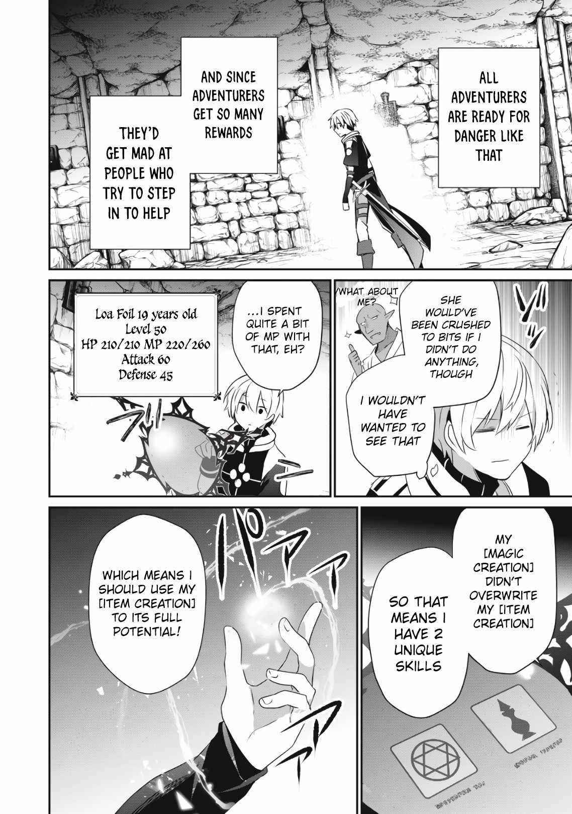 Teihen Boukensha dakedo Mahou o Kiwametemiru koto ni shita: Munou Skill kara Kami Skill ni Shinka Shita [Mahou Souzou] to [Item Sakusei] de Musou Suru Chapter 3.1 — Page 4