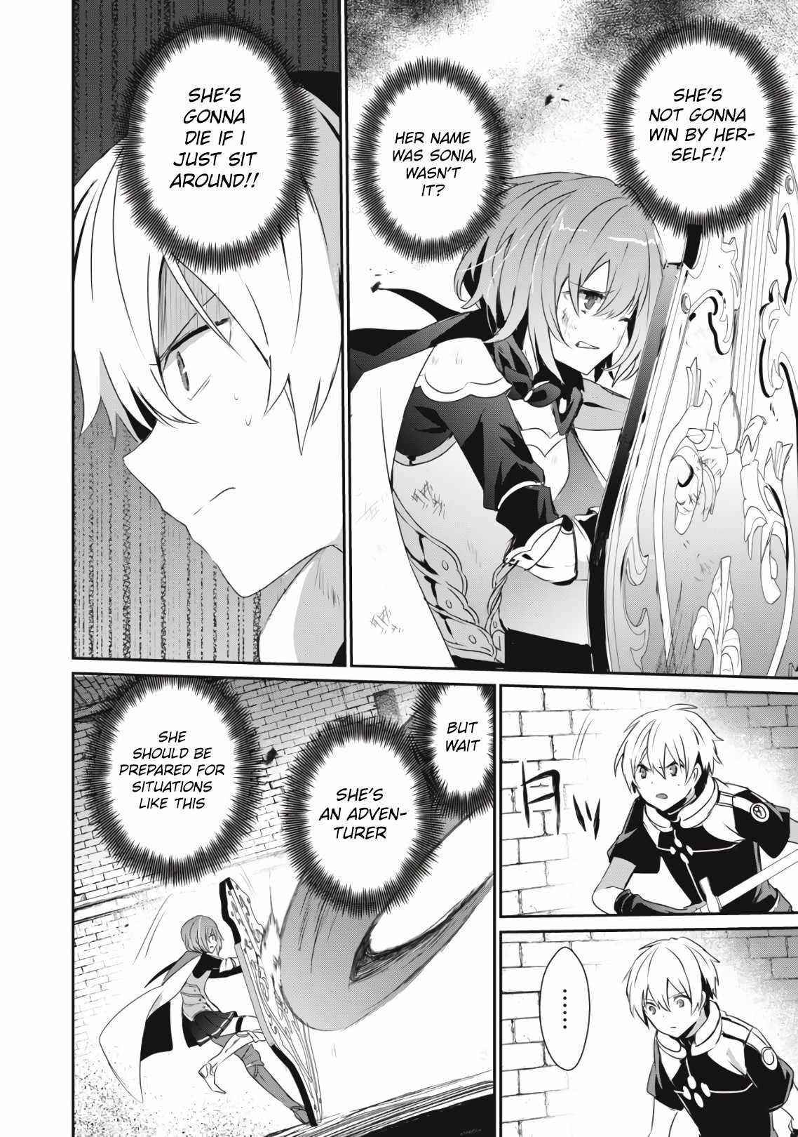 Teihen Boukensha dakedo Mahou o Kiwametemiru koto ni shita: Munou Skill kara Kami Skill ni Shinka Shita [Mahou Souzou] to [Item Sakusei] de Musou Suru Chapter 3.1 — Page 10