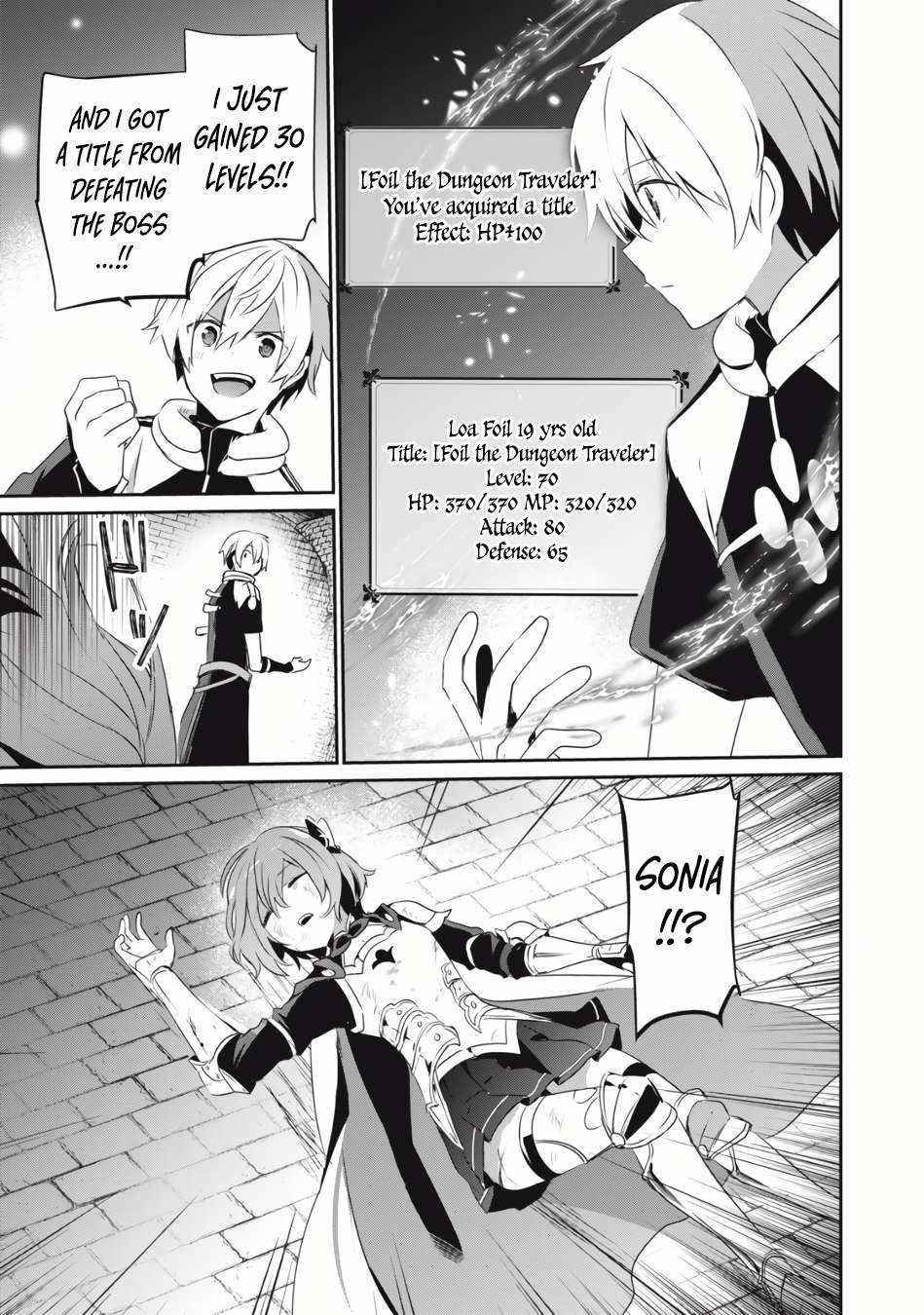 Teihen Boukensha dakedo Mahou o Kiwametemiru koto ni shita: Munou Skill kara Kami Skill ni Shinka Shita [Mahou Souzou] to [Item Sakusei] de Musou Suru Chapter 3.2 — Page 11