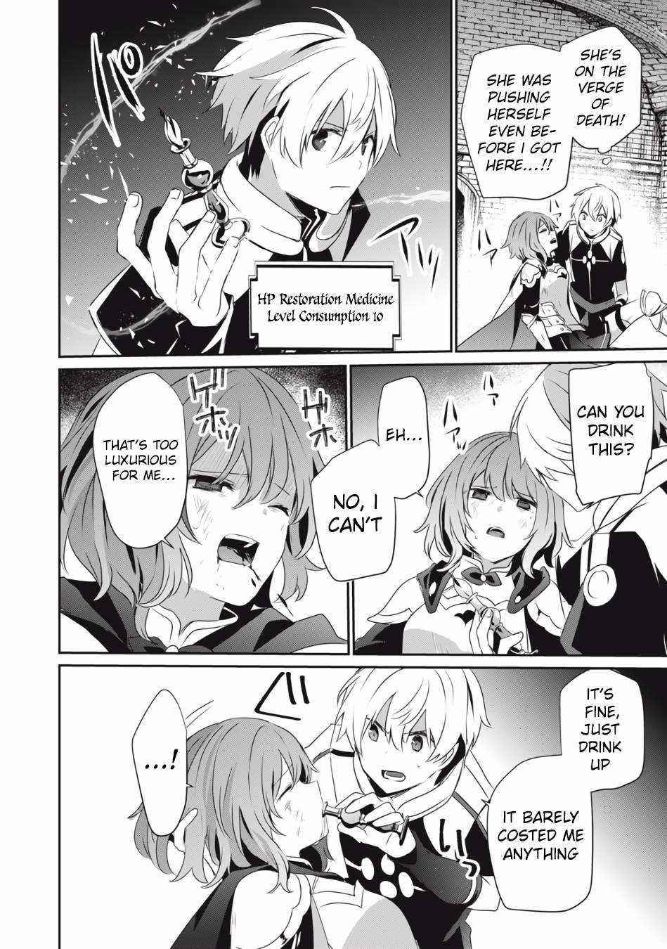 Teihen Boukensha dakedo Mahou o Kiwametemiru koto ni shita: Munou Skill kara Kami Skill ni Shinka Shita [Mahou Souzou] to [Item Sakusei] de Musou Suru Chapter 3.2 — Page 12