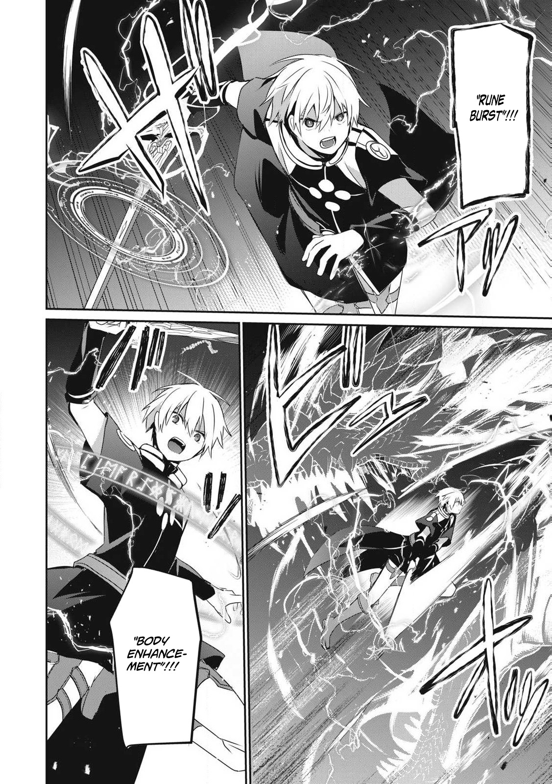 Teihen Boukensha dakedo Mahou o Kiwametemiru koto ni shita: Munou Skill kara Kami Skill ni Shinka Shita [Mahou Souzou] to [Item Sakusei] de Musou Suru Chapter 33.1 — Page 8