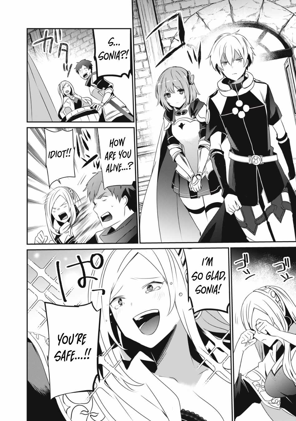 Teihen Boukensha dakedo Mahou o Kiwametemiru koto ni shita: Munou Skill kara Kami Skill ni Shinka Shita [Mahou Souzou] to [Item Sakusei] de Musou Suru Chapter 4.1 — Page 3
