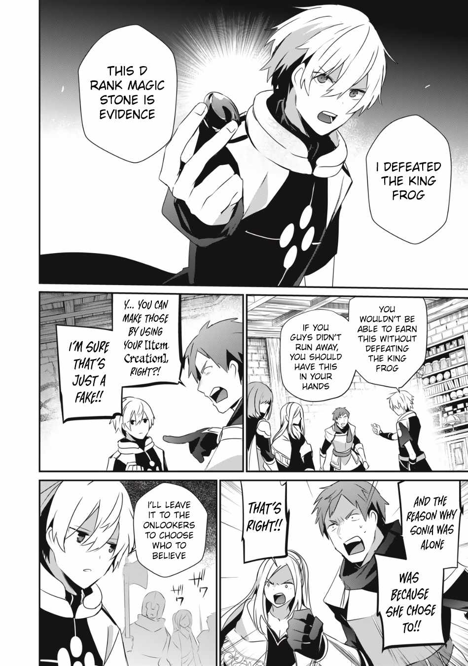 Teihen Boukensha dakedo Mahou o Kiwametemiru koto ni shita: Munou Skill kara Kami Skill ni Shinka Shita [Mahou Souzou] to [Item Sakusei] de Musou Suru Chapter 4.1 — Page 7