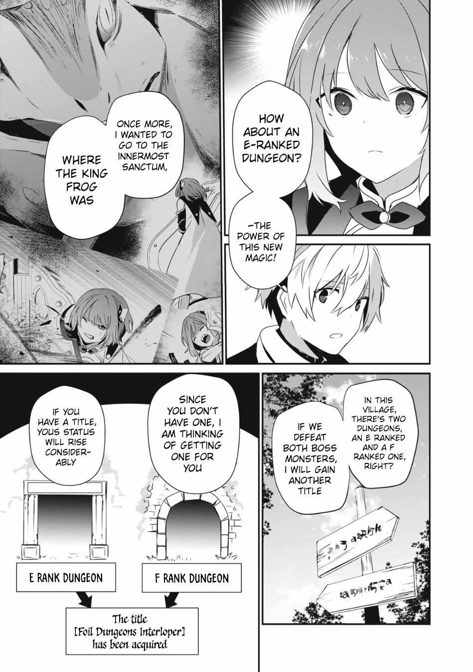 Teihen Boukensha dakedo Mahou o Kiwametemiru koto ni shita: Munou Skill kara Kami Skill ni Shinka Shita [Mahou Souzou] to [Item Sakusei] de Musou Suru Chapter 4.2 — Page 10