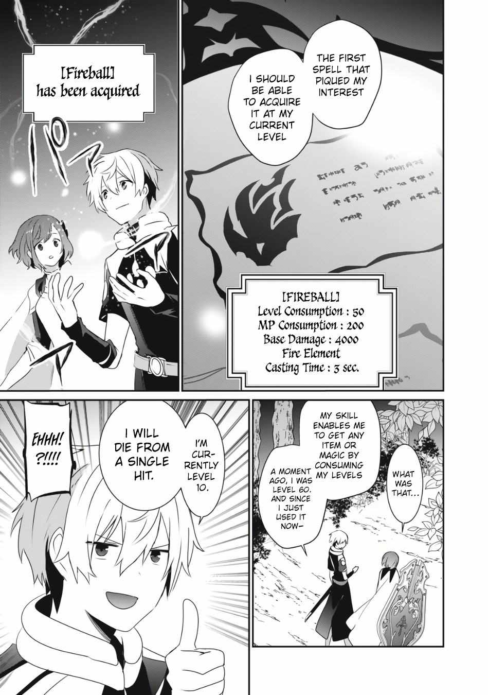 Teihen Boukensha dakedo Mahou o Kiwametemiru koto ni shita: Munou Skill kara Kami Skill ni Shinka Shita [Mahou Souzou] to [Item Sakusei] de Musou Suru Chapter 4.2 — Page 12