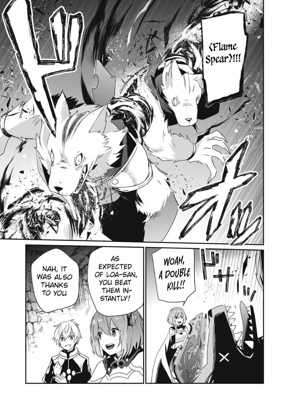 Teihen Boukensha dakedo Mahou o Kiwametemiru koto ni shita: Munou Skill kara Kami Skill ni Shinka Shita [Mahou Souzou] to [Item Sakusei] de Musou Suru Chapter 5.1 — Page 4