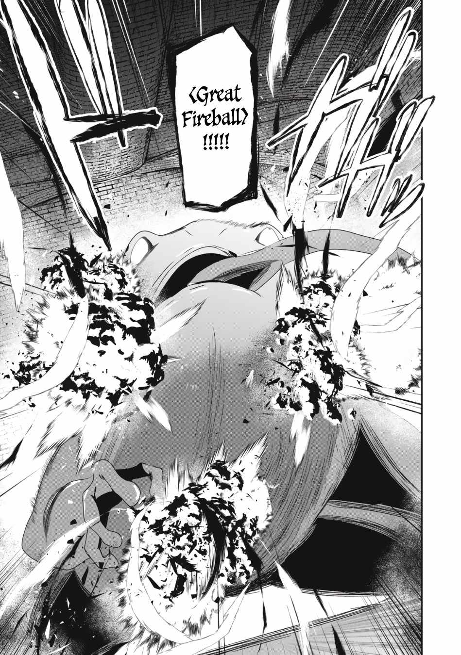 Teihen Boukensha dakedo Mahou o Kiwametemiru koto ni shita: Munou Skill kara Kami Skill ni Shinka Shita [Mahou Souzou] to [Item Sakusei] de Musou Suru Chapter 5.1 — Page 12