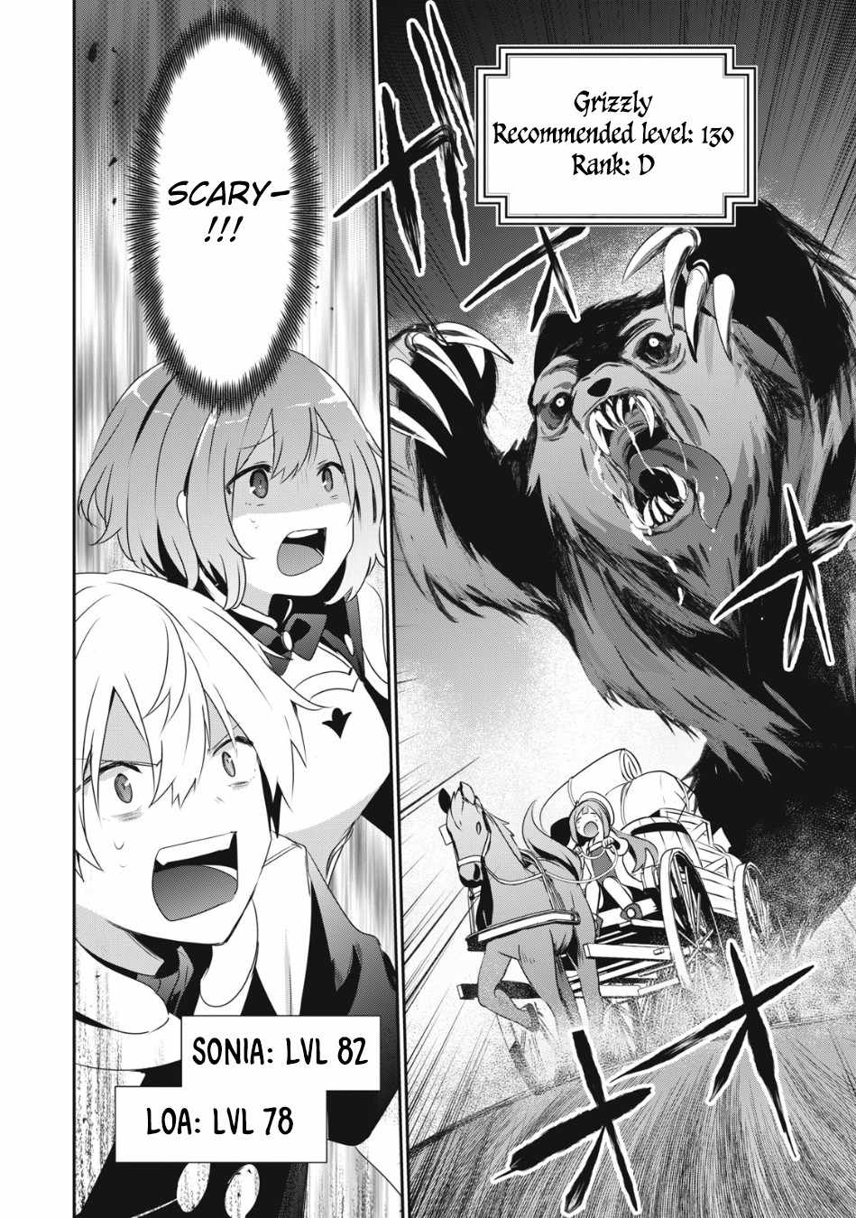 Teihen Boukensha dakedo Mahou o Kiwametemiru koto ni shita: Munou Skill kara Kami Skill ni Shinka Shita [Mahou Souzou] to [Item Sakusei] de Musou Suru Chapter 5.2 — Page 13