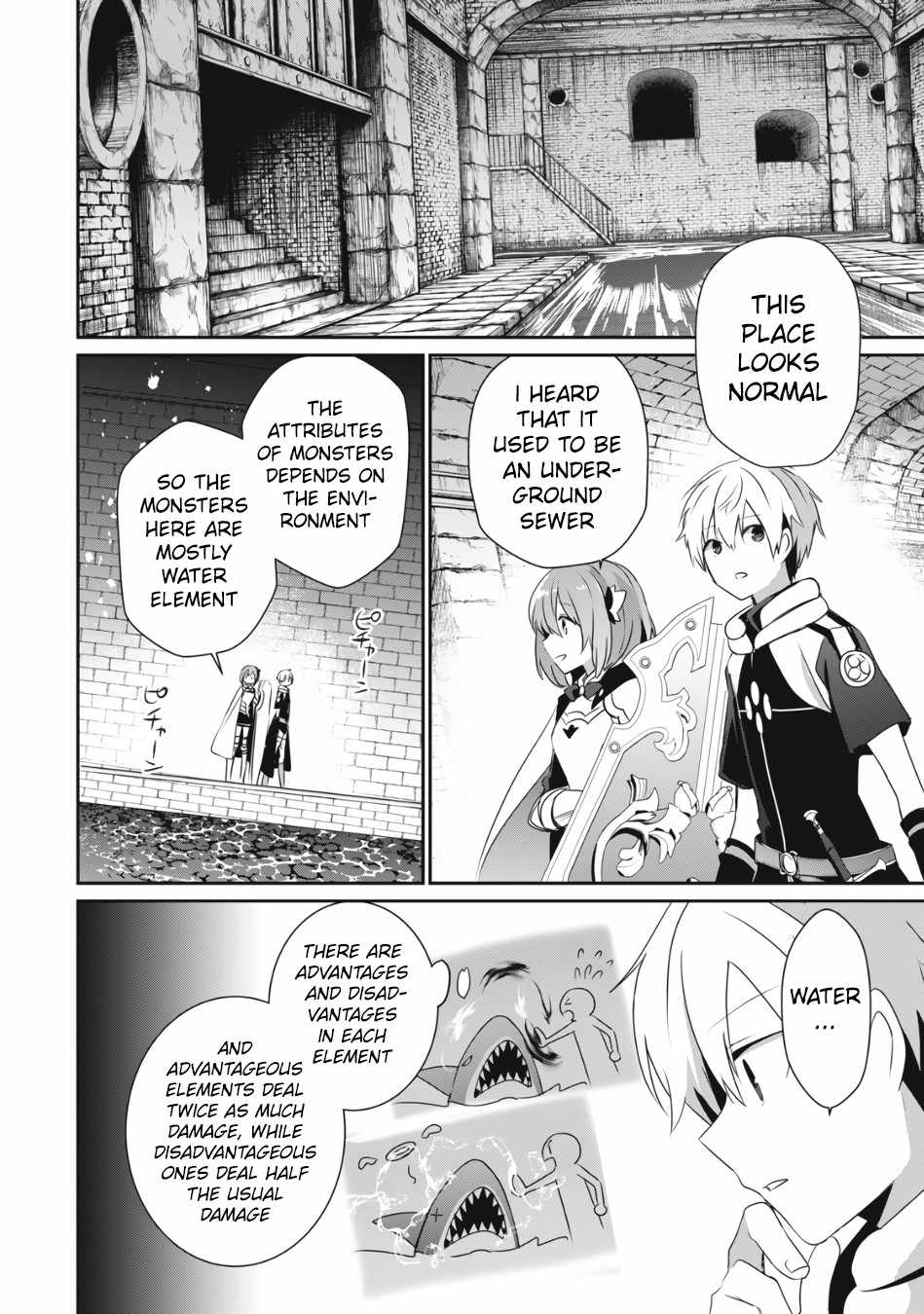 Teihen Boukensha dakedo Mahou o Kiwametemiru koto ni shita: Munou Skill kara Kami Skill ni Shinka Shita [Mahou Souzou] to [Item Sakusei] de Musou Suru Chapter 6.2 — Page 5