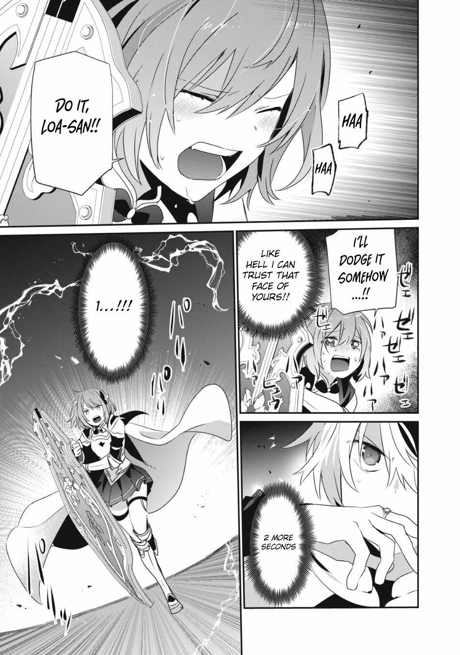 Teihen Boukensha dakedo Mahou o Kiwametemiru koto ni shita: Munou Skill kara Kami Skill ni Shinka Shita [Mahou Souzou] to [Item Sakusei] de Musou Suru Chapter 8.2 — Page 2