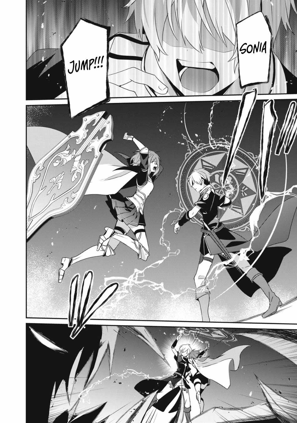 Teihen Boukensha dakedo Mahou o Kiwametemiru koto ni shita: Munou Skill kara Kami Skill ni Shinka Shita [Mahou Souzou] to [Item Sakusei] de Musou Suru Chapter 8.2 — Page 3