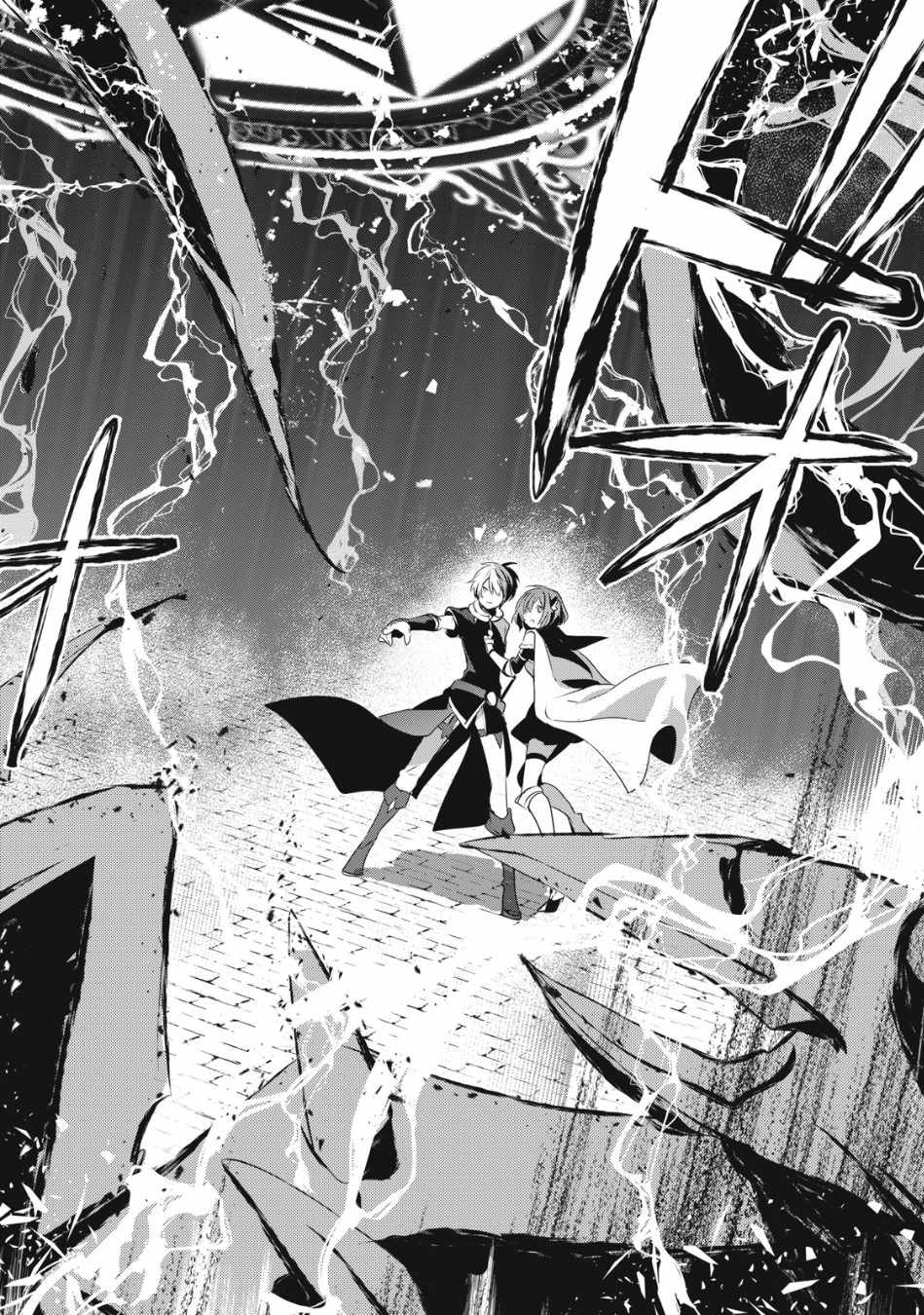 Teihen Boukensha dakedo Mahou o Kiwametemiru koto ni shita: Munou Skill kara Kami Skill ni Shinka Shita [Mahou Souzou] to [Item Sakusei] de Musou Suru Chapter 8.2 — Page 5