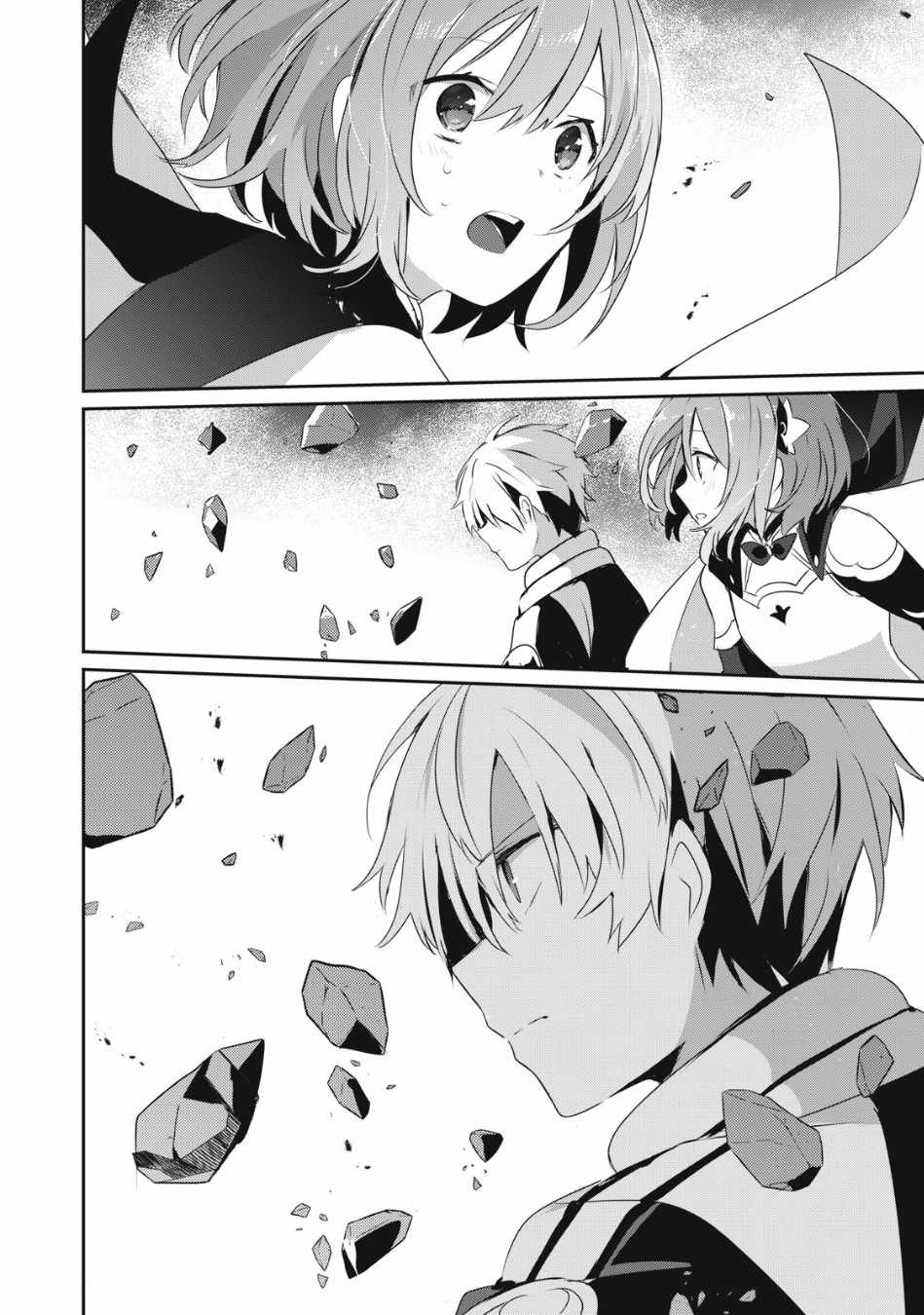 Teihen Boukensha dakedo Mahou o Kiwametemiru koto ni shita: Munou Skill kara Kami Skill ni Shinka Shita [Mahou Souzou] to [Item Sakusei] de Musou Suru Chapter 8.2 — Page 7
