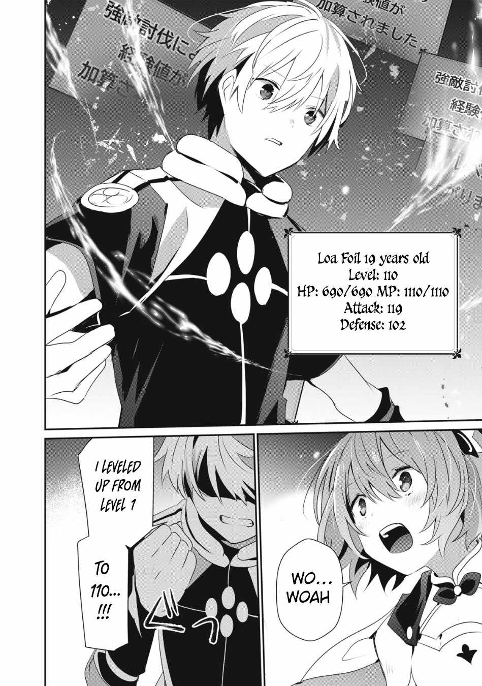 Teihen Boukensha dakedo Mahou o Kiwametemiru koto ni shita: Munou Skill kara Kami Skill ni Shinka Shita [Mahou Souzou] to [Item Sakusei] de Musou Suru Chapter 8.2 — Page 9