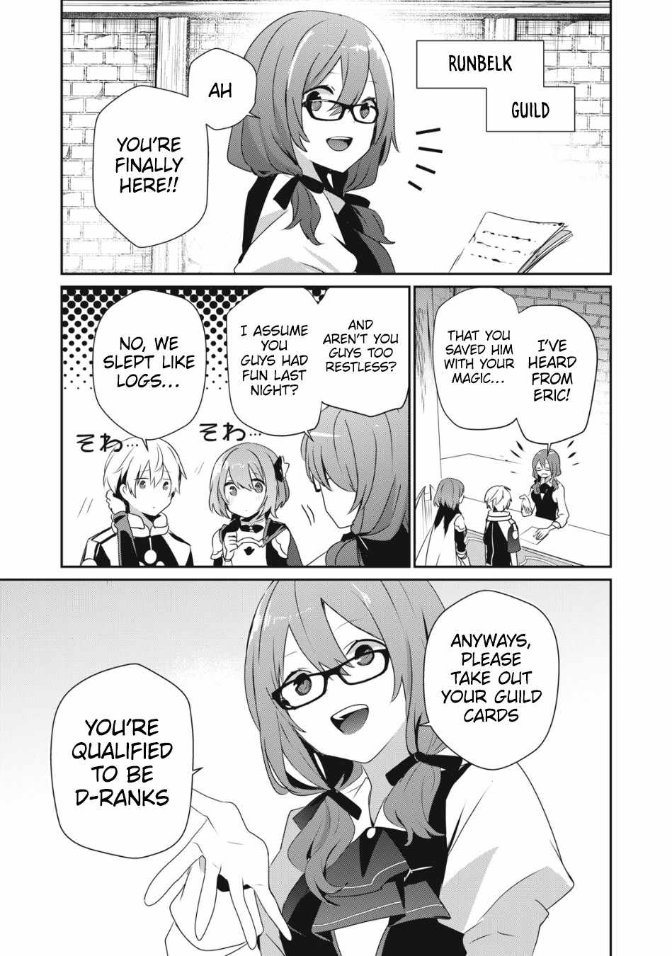 Teihen Boukensha dakedo Mahou o Kiwametemiru koto ni shita: Munou Skill kara Kami Skill ni Shinka Shita [Mahou Souzou] to [Item Sakusei] de Musou Suru Chapter 9.1 — Page 12