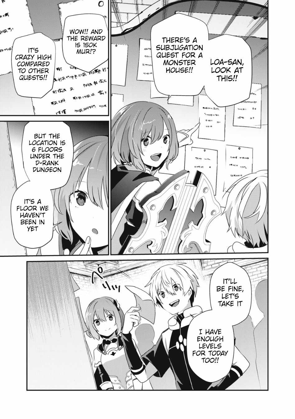 Teihen Boukensha dakedo Mahou o Kiwametemiru koto ni shita: Munou Skill kara Kami Skill ni Shinka Shita [Mahou Souzou] to [Item Sakusei] de Musou Suru Chapter 9.1 — Page 14