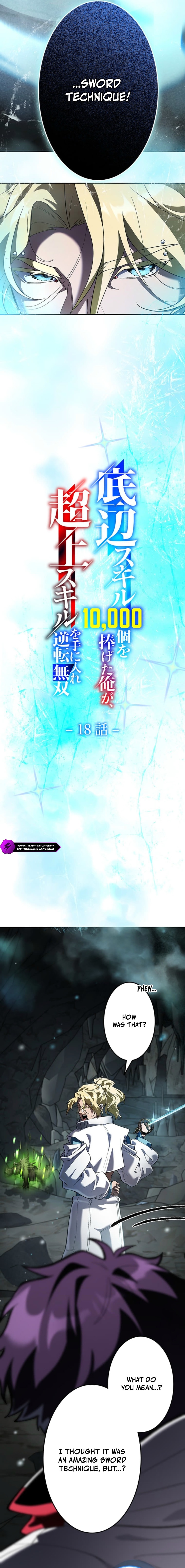 Teihen Sukiru 10,000 Ko o Sasageta Ore ga, Choujou Sukiru Ote ni Ire Gyakuten Musou Chapter 18 — Page 5