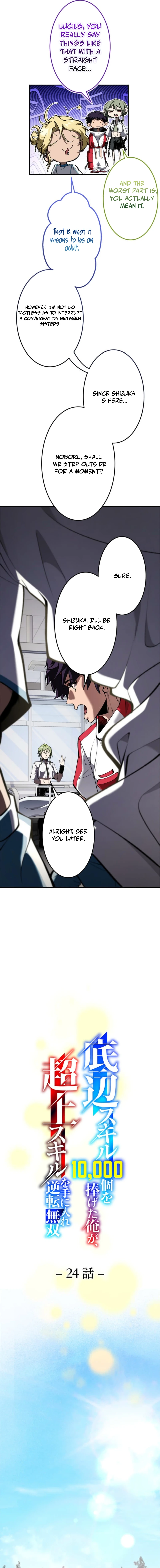 Teihen Sukiru 10,000 Ko o Sasageta Ore ga, Choujou Sukiru Ote ni Ire Gyakuten Musou Chapter 24 — Page 8