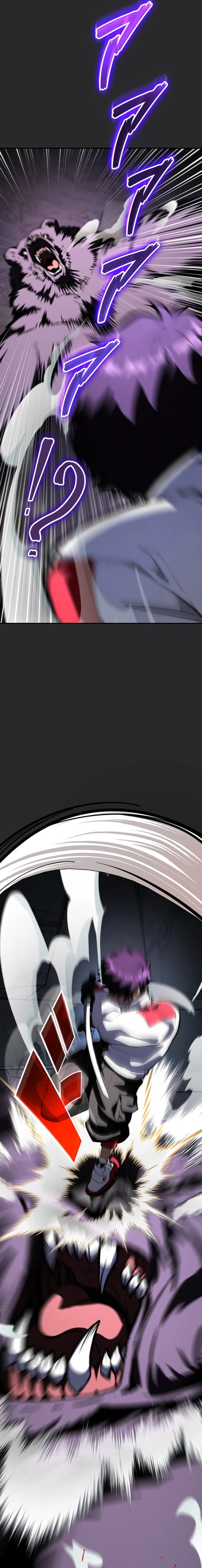 Teihen Sukiru 10,000 Ko o Sasageta Ore ga, Choujou Sukiru Ote ni Ire Gyakuten Musou Chapter 26 — Page 2