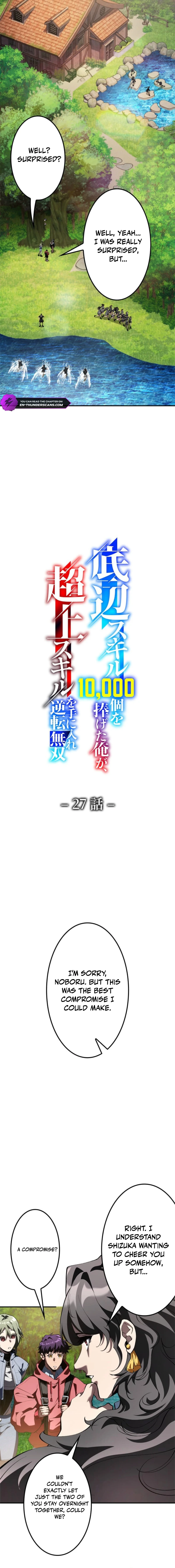 Teihen Sukiru 10,000 Ko o Sasageta Ore ga, Choujou Sukiru Ote ni Ire Gyakuten Musou Chapter 27 — Page 2