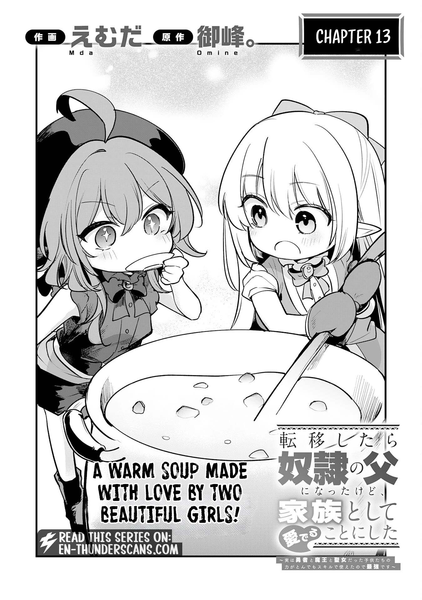 Ten'i Shitara Dorei no Chichi ni Natta kedo, Kazoku to shite Mederu koto ni shita: Jitsu wa Yuusha to Maou to Seijo datta Kodomotachi no Chikara ga Tondemo Skill de Tsukaeta node Saikyou desu Chapter 13 — Page 2