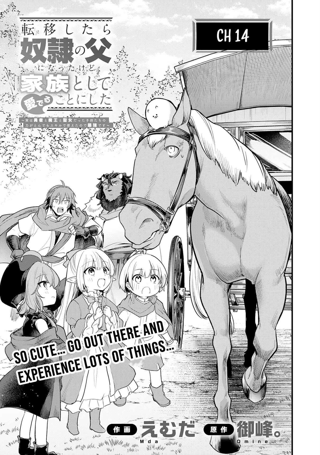 Ten'i Shitara Dorei no Chichi ni Natta kedo, Kazoku to shite Mederu koto ni shita: Jitsu wa Yuusha to Maou to Seijo datta Kodomotachi no Chikara ga Tondemo Skill de Tsukaeta node Saikyou desu Chapter 14 — Page 4