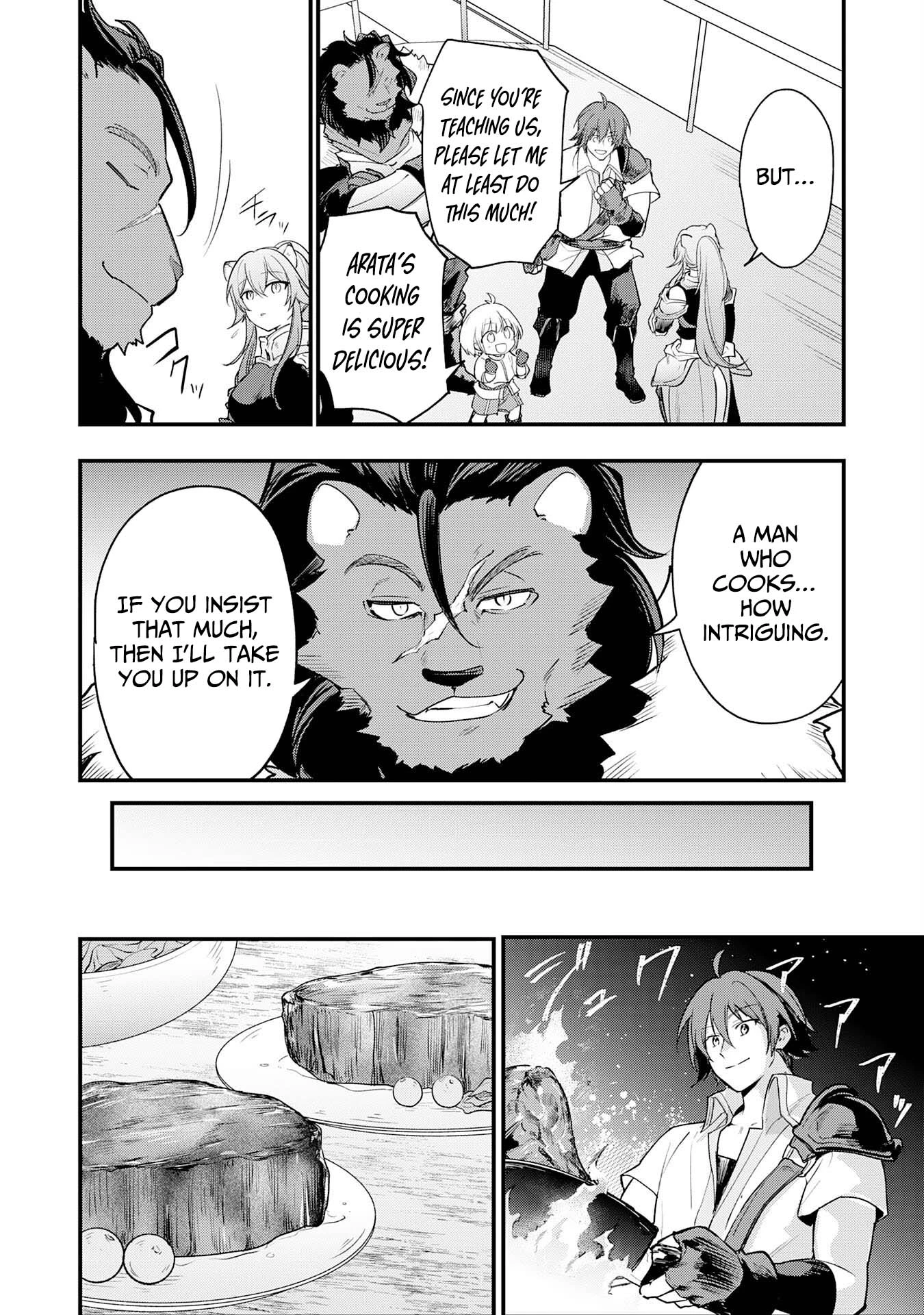 Ten'i Shitara Dorei no Chichi ni Natta kedo, Kazoku to shite Mederu koto ni shita: Jitsu wa Yuusha to Maou to Seijo datta Kodomotachi no Chikara ga Tondemo Skill de Tsukaeta node Saikyou desu Chapter 14 — Page 15