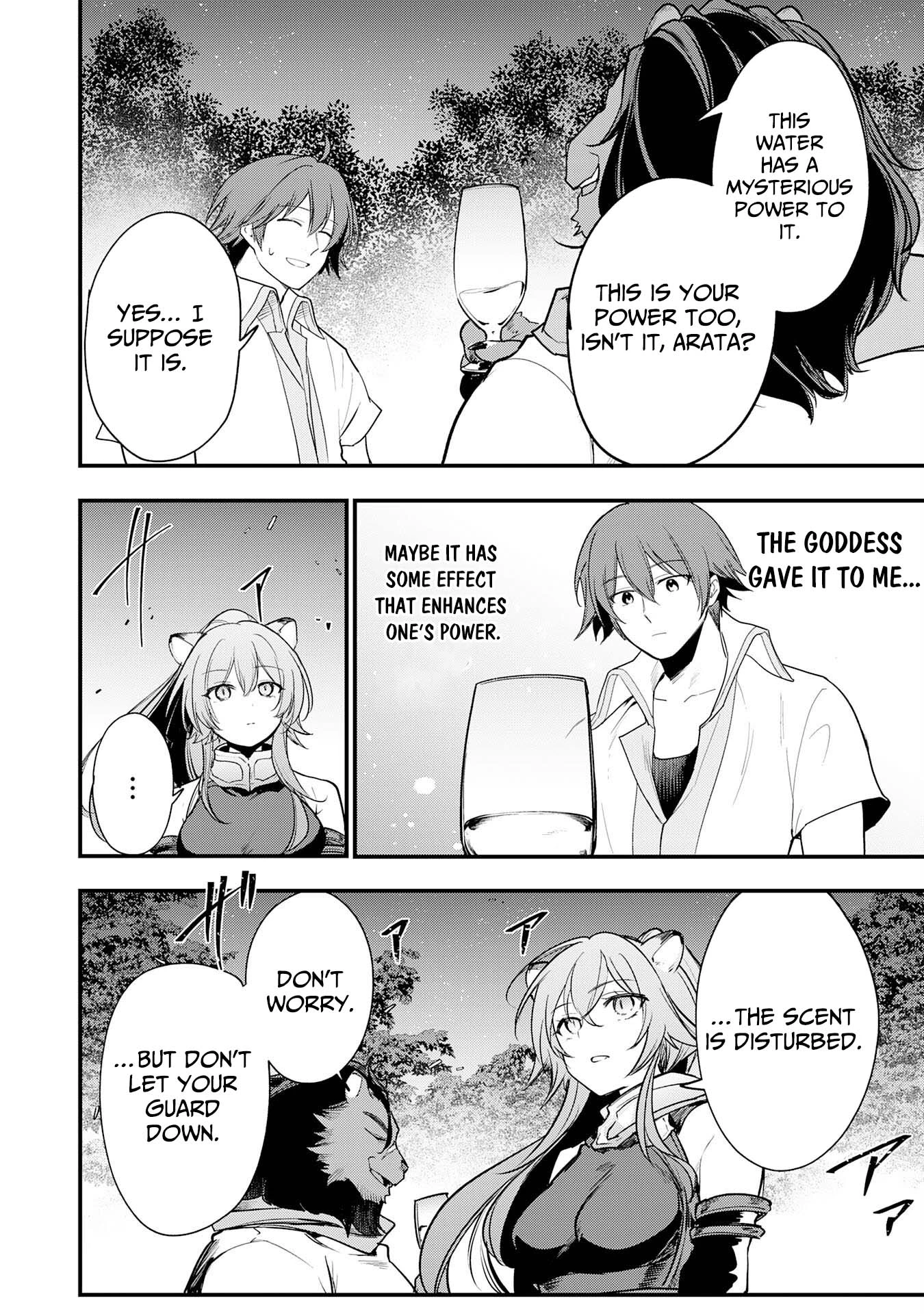 Ten'i Shitara Dorei no Chichi ni Natta kedo, Kazoku to shite Mederu koto ni shita: Jitsu wa Yuusha to Maou to Seijo datta Kodomotachi no Chikara ga Tondemo Skill de Tsukaeta node Saikyou desu Chapter 14 — Page 19