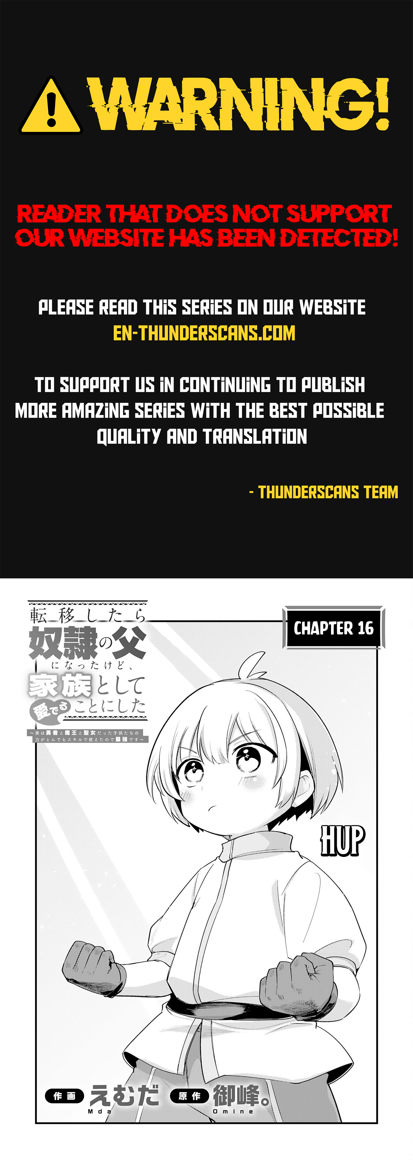 Ten'i Shitara Dorei no Chichi ni Natta kedo, Kazoku to shite Mederu koto ni shita: Jitsu wa Yuusha to Maou to Seijo datta Kodomotachi no Chikara ga Tondemo Skill de Tsukaeta node Saikyou desu Chapter 16 — Page 1