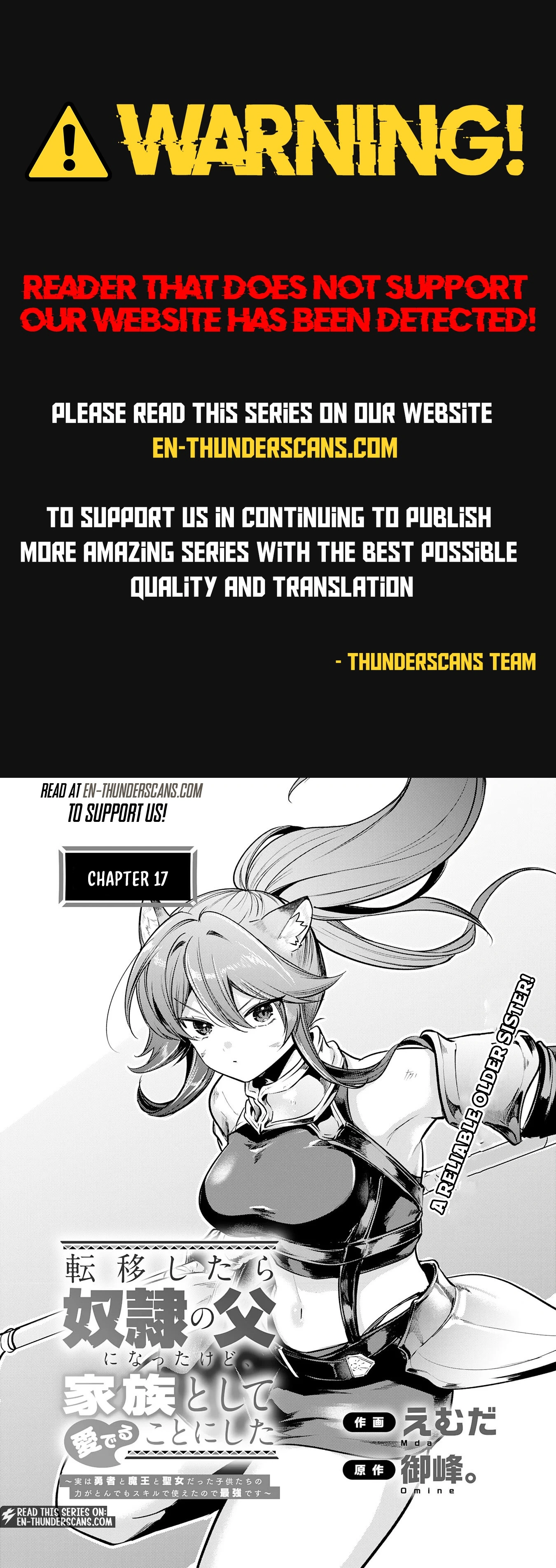 Ten'i Shitara Dorei no Chichi ni Natta kedo, Kazoku to shite Mederu koto ni shita: Jitsu wa Yuusha to Maou to Seijo datta Kodomotachi no Chikara ga Tondemo Skill de Tsukaeta node Saikyou desu Chapter 17 — Page 1