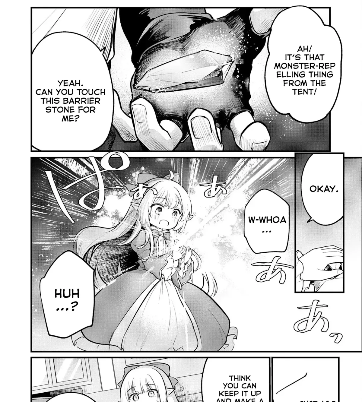 Ten'i Shitara Dorei no Chichi ni Natta kedo, Kazoku to shite Mederu koto ni shita: Jitsu wa Yuusha to Maou to Seijo datta Kodomotachi no Chikara ga Tondemo Skill de Tsukaeta node Saikyou desu Chapter 4 — Page 13