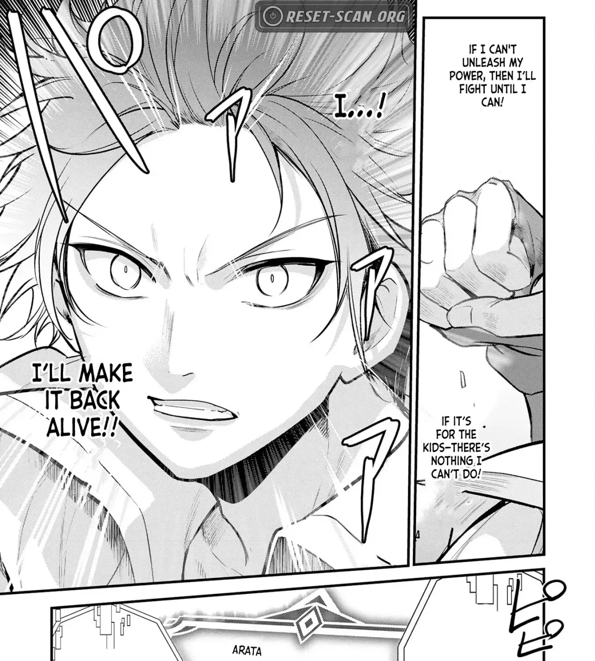 Ten'i Shitara Dorei no Chichi ni Natta kedo, Kazoku to shite Mederu koto ni shita: Jitsu wa Yuusha to Maou to Seijo datta Kodomotachi no Chikara ga Tondemo Skill de Tsukaeta node Saikyou desu Chapter 4 — Page 43