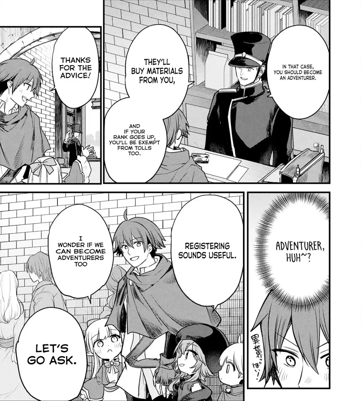 Ten'i Shitara Dorei no Chichi ni Natta kedo, Kazoku to shite Mederu koto ni shita: Jitsu wa Yuusha to Maou to Seijo datta Kodomotachi no Chikara ga Tondemo Skill de Tsukaeta node Saikyou desu Chapter 6 — Page 7