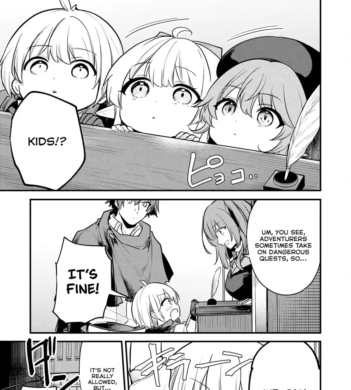 Ten'i Shitara Dorei no Chichi ni Natta kedo, Kazoku to shite Mederu koto ni shita: Jitsu wa Yuusha to Maou to Seijo datta Kodomotachi no Chikara ga Tondemo Skill de Tsukaeta node Saikyou desu Chapter 6 — Page 17